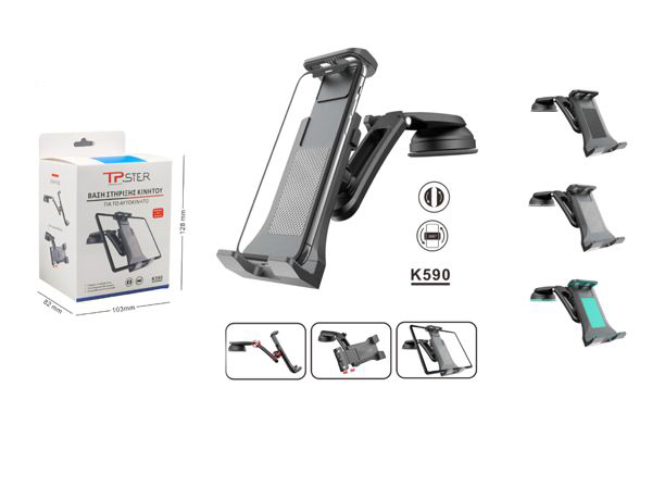CAR MOBILE MOUNTS 30984 K590 CAR MOUNT