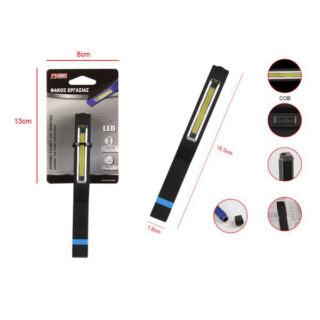 WORK LIGHTS 28627 Pen heterogeneous multi-design COB work lights